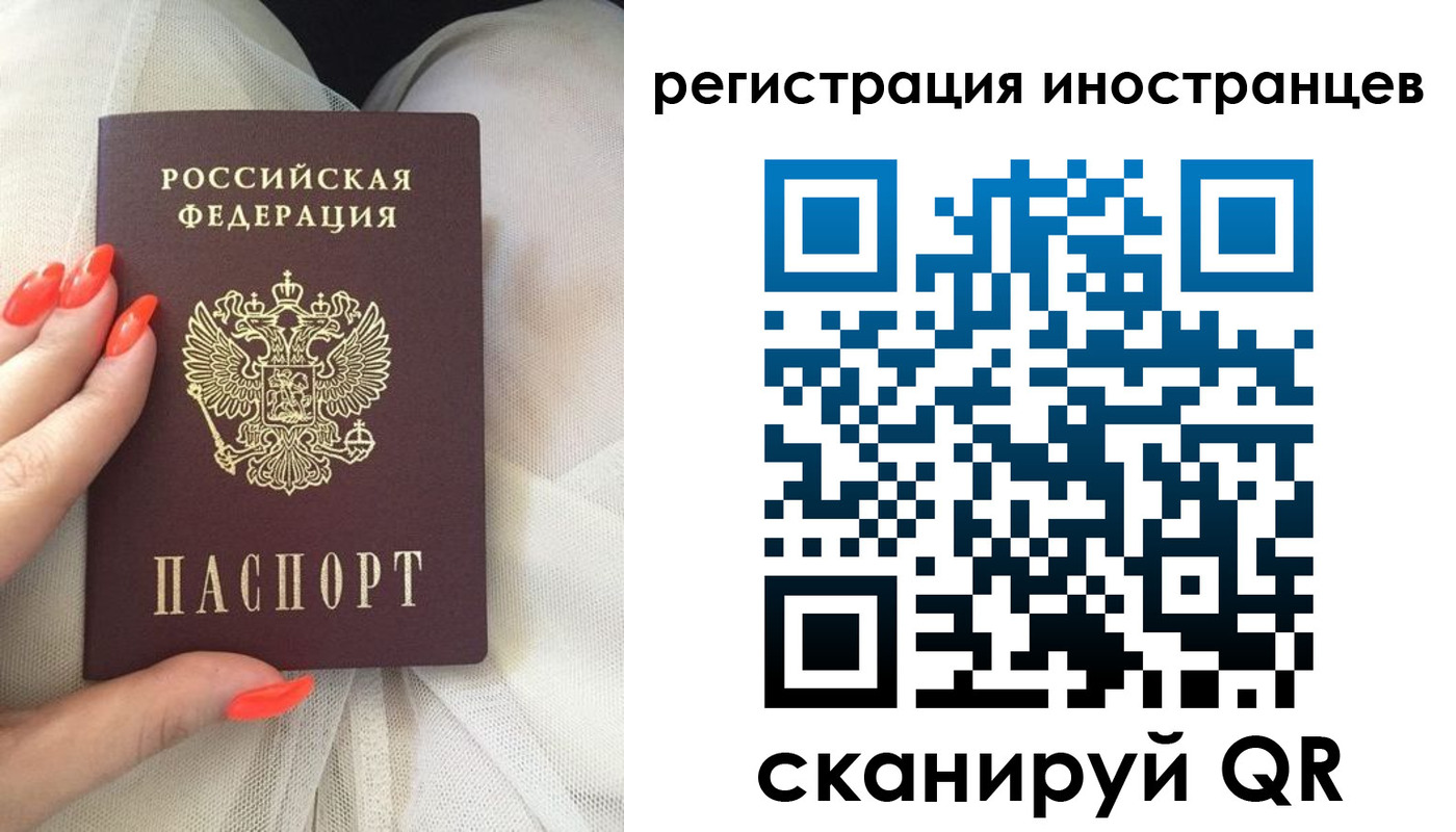 прописка в квартире в Кашире