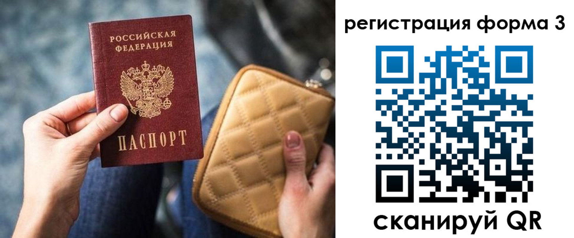где прописаться в Кашире