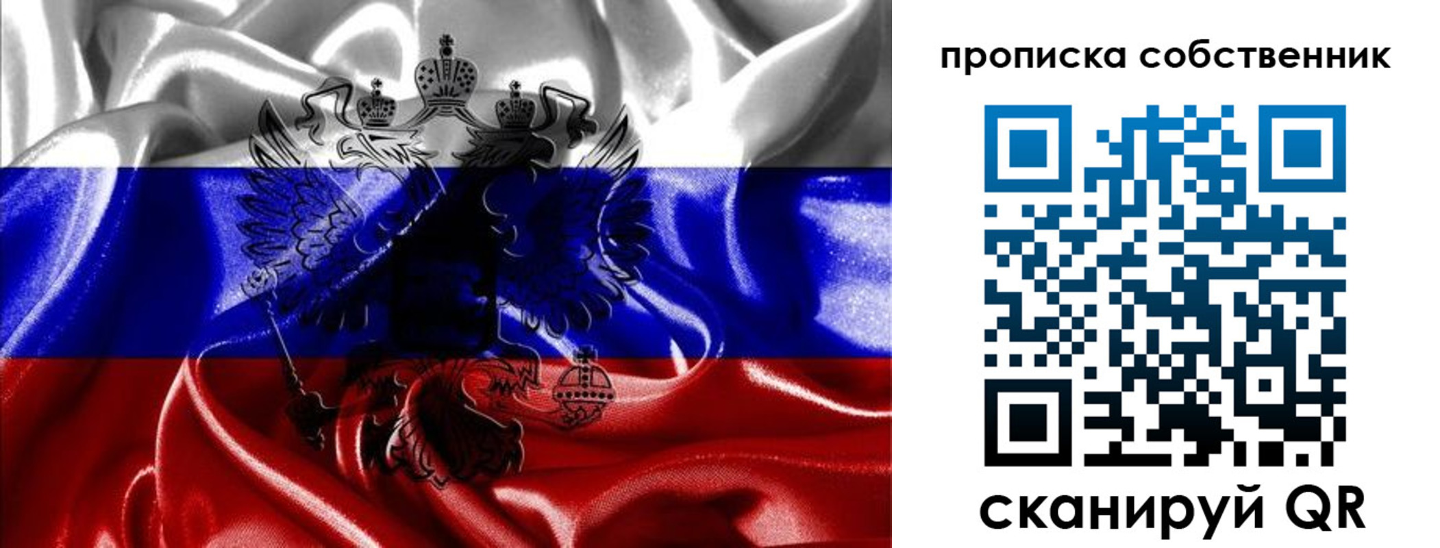 прописка для школы в Кашире