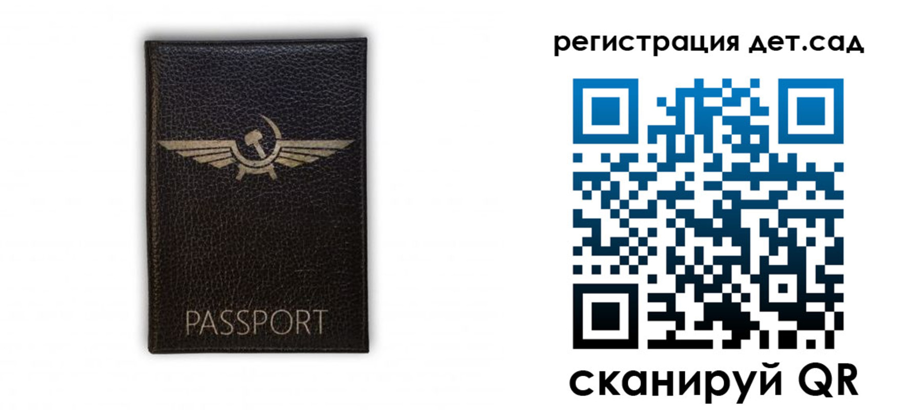 прописка штамп в Кашире